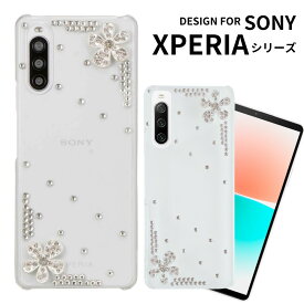 Xperia 10 V ケース Xperia 10 II Xperia 10 IV エクスペリア10 2 4 5 スマホケース ライン ストーンデコ かわいい ハードケース 耐衝撃 吸収 カバー クリアケース レビュー特典あり SO-41A SO-52C SO-52D