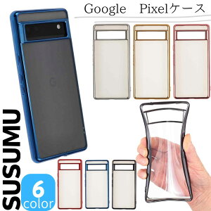 yXIzpixel 8a X}zP[X Google pixel 7a pixel 6a P[X  TPU Jo[ \tgP[X NAP[X X}zP[X sNZ VvfUC IWi JX^ tHgP[X