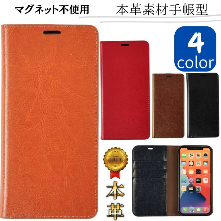 楽天市場】OPPO Reno5 A ケース カバー Reno5Aケース オッポ リノ 