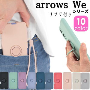 arrows We2 �P�[�X �J�o�[ �X�}�z�P�[�X �V���R�� �����O �����OARROWS WE2 we2 �t�� ���炩 ��G�� �X�^���h�@�\ ������� �ϏՌ� �����h�~ �V���v�� F-52E docomo / FCG02 au /