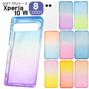 Xperia 10 VII Jo[ Xperia 10 VII P[X Xperia 10VII SO-52F Jo[Xperia 10 VII P[X ϏՌ Xperia 10 vii Jo[ VR Of[V ی  GNXyA Jo[ Vv Ռ \tgP[X z