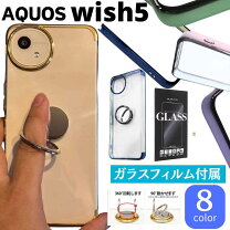 楽天市場】aquos wish5 保護フィルム（ケース・カバー｜スマートフォン 