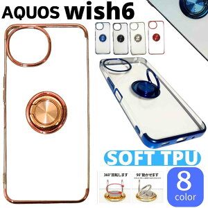 AQUOS wish6 �P�[�X aquos Wish 6 �X�}�z�P�[�X AQUOS Wish 6 �J�o�[ aquos wish6�P�[�X TPU �����O�t�� �N���A�P�[�X ���������� ���킢�� �f�RAQUOS wish6 (docomo) Ymobile UQ mobile �y�V mobile stockB