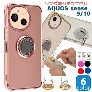 AQUOS sense10 �P�[�X aquos sense 10 �X�}�z�P�[�XAQUOS sense9 �P�[�X aquos sense 9�X�}�z�P�[�X AQUOS sense 10 �J�o�[ TPU �����O�t�� �N���A�P�[�X ���������� ���킢�� �f�R SH-53E SH53E SHG14 SH-M29 SH-53F SH53F SHG15