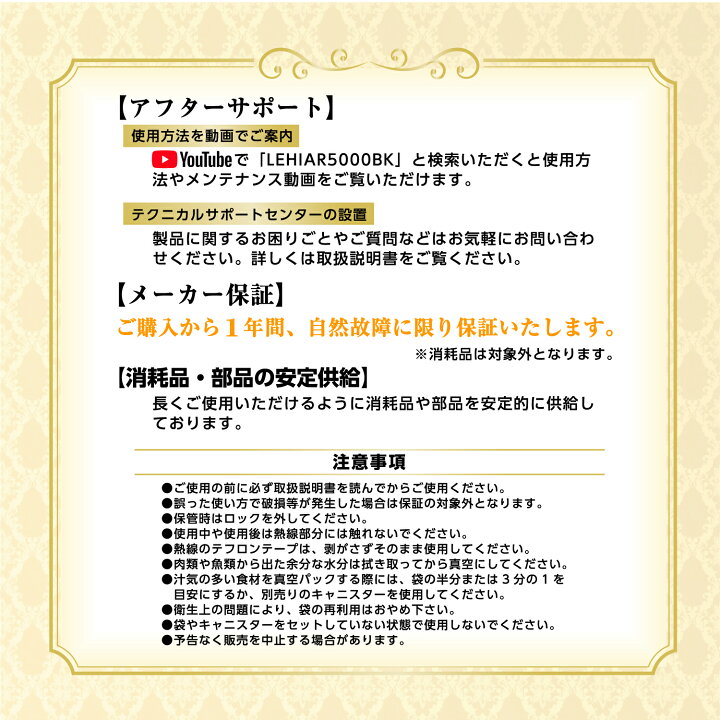 楽天市場 真空パック器 真空パック機 本体 業務用 家庭用 簡単 自動 フードシールド Lehiar5000bk 真空包装機 液体 汁物対応 吸引力 1kpa 真空調理 時短 食品保存 専用袋不要 フードシーラー 日本正規メーカー Smativ メーカー1年保証 Su Su Mu