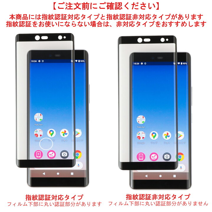正規品質保証】【正規品質保証】Rakuten Hand 5G 携帯電話