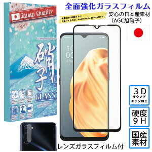 Redmi Note 10 Pro bh~[m[g e v M2101K6R KXtB 3DEhGbWH {AGCɎq dx9H ϏՌ ˖h~ 炩ȑ쐫 KXtB wh~ ߃tB 