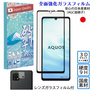 AQUOS sense9 KXtB AQUOS sense6 KX sense8 sense7 plus ANIXZX KXtB YKXtB Zbg 3DEhGbWH {AGCɎq dx9H KXtB S