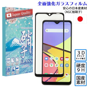 Galaxy A25 KXtB A23 MNV[A22 A23 KXtB 3DEhGbWH {AGCɎq dx9H KXtB Sʕی SC-56B SC56B SC-56C SC56C SCG18 SC-53F SC53F stockB