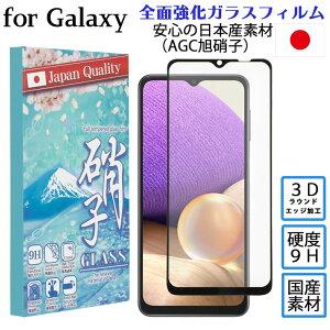 Galaxy S25 KXtB S23 Ɏq S22 KXtB S22ULTRA S23ULTRA MNV[ KXtB Zbg 3DEhGbWH {AGCɎq dx9H ϏՌ 炩ȑ쐫  Sʕی S22 