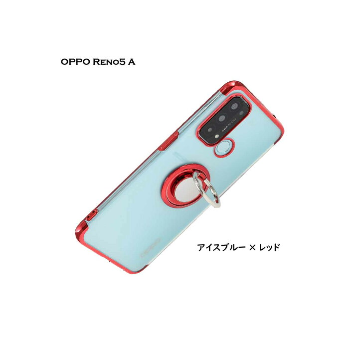 楽天市場】【特価☆店長厳選】OPPO Reno5 A ケース Reno5Aケース 