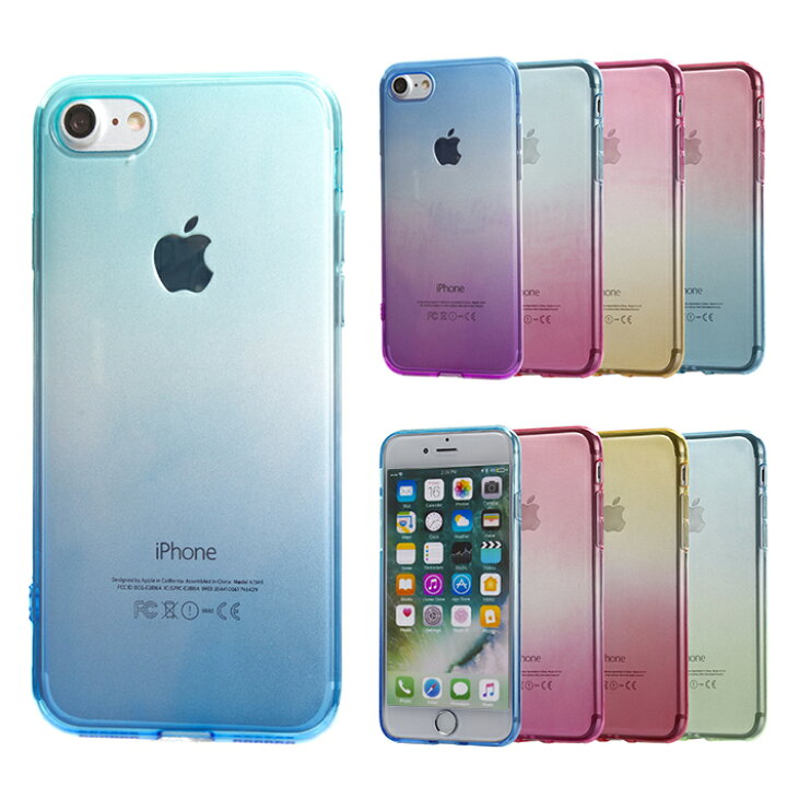 楽天市場 Iphone Se 第3世代 ケース Iphonese 第2世代 Iphone8 Iphone7 スマホケース Tpu グラデーション ガラスフィルム付属 シリコン 耐衝撃 吸収 スマホカバー アイフォンse アイフォン7 アイフォン8 ソフトケース クリアケース アイフォンケース スマホケース
