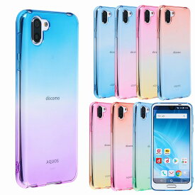 『20％OFFクーポン★4月27日09：59まで』AQUOS R2 TPU ケース ソフトケース カバー クリアケース グラデーション アクオス アールツー スマホケース 薄型 保護 耐衝撃 docomo au softbank SH-03K SHV42 706SH 国内正規メーカー　stockB