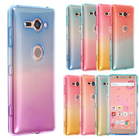 『20％OFFクーポン★4月27日09：59まで』Xperia XZ2 compact ケース TPU ソフトケース カバー クリアケース グラデーション エクスペリア エックスゼットワン コンパクト ソニー スマホケース 薄型 保護 耐衝撃 so-05k 国内正規メーカー　stockB