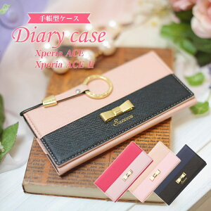 Xperia Ace II P[X Xperia Ace GNXyAAceII X}zP[X 蒠^ {P[X Jo[ J[h[ Xgbvt }Olbg X}zJo[ Jo[ SO41B SO-41B SO02L SO-02L uh SUSUMU@S144IXNB st