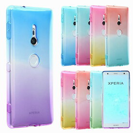 Xperia XZ3 ケース TPU ソフトケース カバー クリアケース グラデーション エクスペリア エックスゼット3 スマホケース 薄型 保護 耐衝撃 SO-01L SOV39　stockB