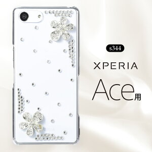 Xperia Ace iii �P�[�X�@Ace II Ace �P�[�X �t�����[ ���C���X�g�[�� �f�R���[�V���� AceII �G�[�X ��l���킢�� �Ռ� �z�� �J�o�[ �N���A �X�}�z�P�[�X SO41B SO-41B SO02L SO-02L �L���L���f�R