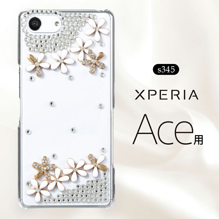 楽天市場 Xperia Ace Ii Xperia Ace Iiiケース 小花 デコレーション Xperia Ace エクスペリア エースii エクスペリア エース マークツー エクスペリアaceii エクスペリア エース かわいい ハードケース 衝撃 吸収 カバー クリアケース スマホケース So41b So 41b So02l