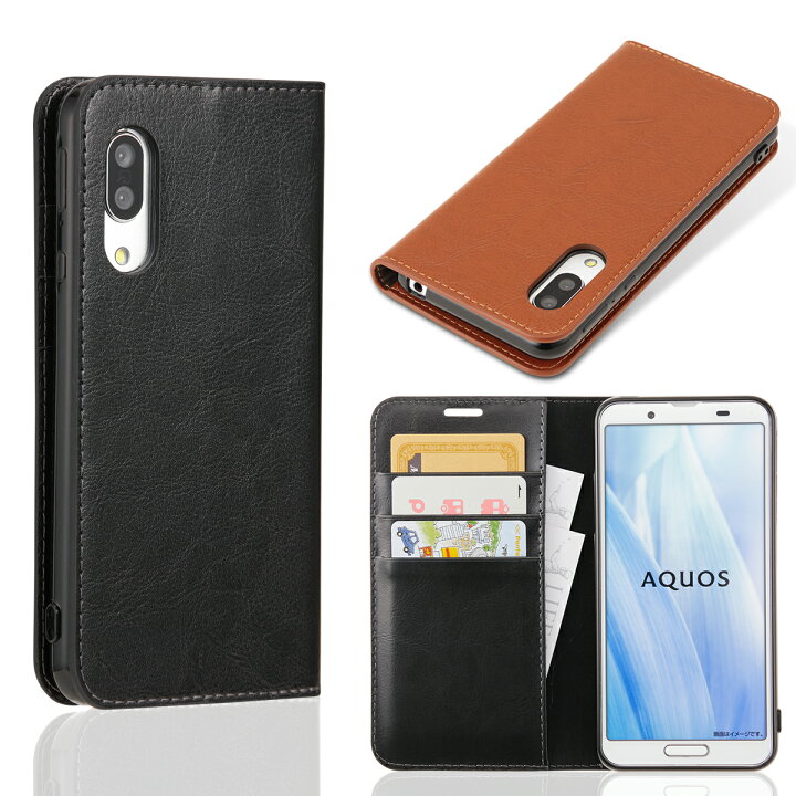 楽天市場】AQUOS sense3 ケース sense3lite sense3basic アクオスセンス3 スマホケース 手帳型 本革 レザー 手帳 耐衝撃 カバー カード収納 SH-02M SHV45 SH-RM12 SHV48 SHSHF1 : SU.SU.MU 楽天市場】AQUOS sense3 ケース sense3lite sense3basic アクオスセンス3 スマホケース 手帳型 本革 レザー 手帳 耐衝撃 カバー カード収納 SH-02M SHV45 SH-RM12 SHV48 SHSHF1 : SU.SU.MU
