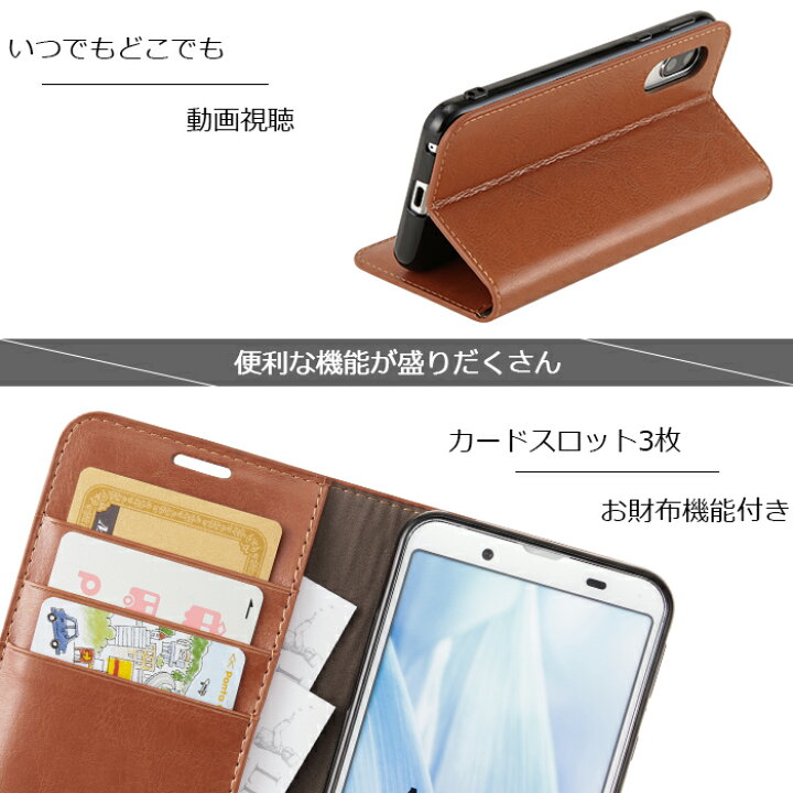 楽天市場】AQUOS sense3 ケース sense3lite sense3basic アクオスセンス3 スマホケース 手帳型 本革 レザー 手帳 耐衝撃 カバー カード収納 SH-02M SHV45 SH-RM12 SHV48 SHSHF1 : SU.SU.MU 楽天市場】AQUOS sense3 ケース sense3lite sense3basic アクオスセンス3 スマホケース 手帳型 本革 レザー 手帳 耐衝撃 カバー カード収納 SH-02M SHV45 SH-RM12 SHV48 SHSHF1 : SU.SU.MU