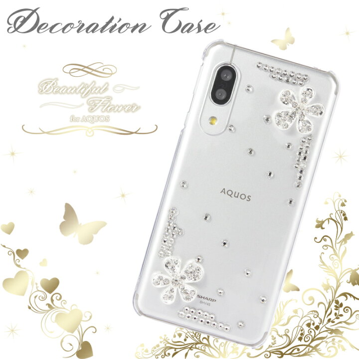 楽天市場 Aquos Sense3 ケース Sense3lite Sense3basic アクオスセンス3 スマホケース フラワー デコレーション かわいい デコ 耐衝撃 吸収 カバー ハードケース クリアケース Sh 02m Shv45 Sh Rm12 Shv48 Shshf1 Su Su Mu