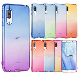 AQUOS sense3 ケース sense3lite sense3basic アクオスセンス3 スマホケース TPU グラデーション ケース シリコン 耐衝撃 吸収 カバー ソフトケース クリアSH-02M SHV45 SH-RM12 SHV48 SHSHF1 stockB