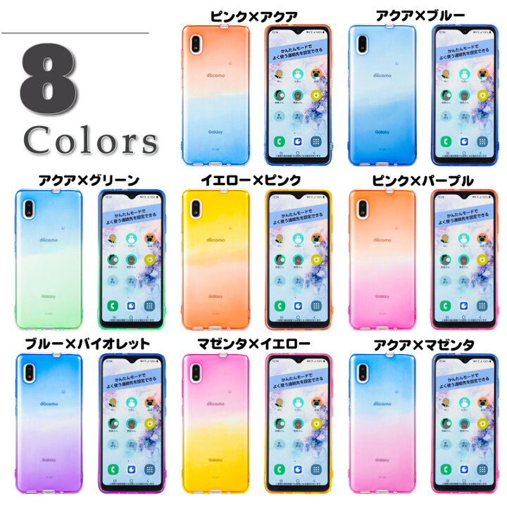 Galaxy A21 ケース Galaxy A20 ギャラクシーA21 A20 スマホケース TPU グラデーション ケース シリコン 衝撃 吸収 カバー ソフトケース クリアケース ギャラクシー エートゥウェンティーワン エートウェンティー SC-42A SC42A SC-02M SC02M SCV46 SCV-46 GalaxyA20 A21◇カーフレザー調 黒 ブラック ◇ F19
