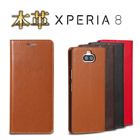 Xperia 8 SOV42 エクスペリア エイト ケース 手帳型 本革レザー 手帳 耐衝撃 カバー ソニー スマホケース カード収納stockB