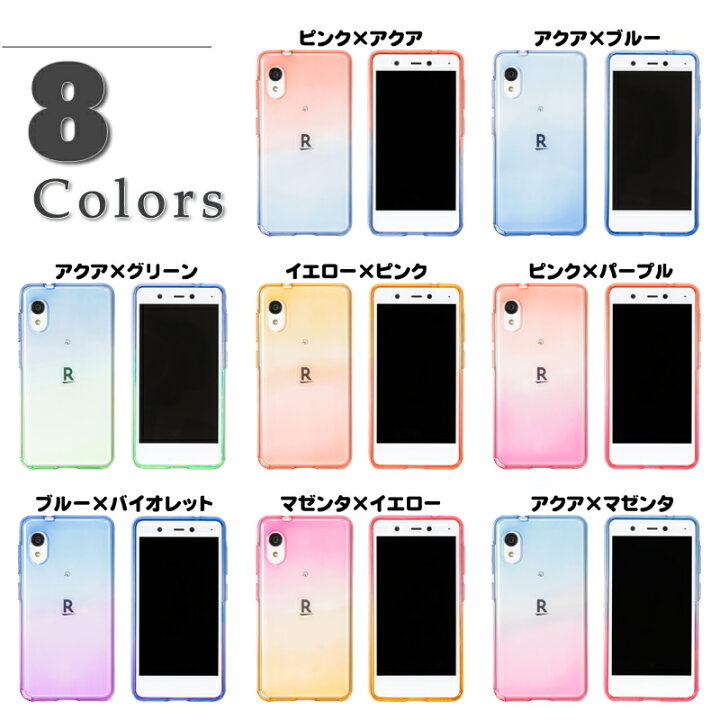 激レア Rakuten mini 楽天ミニ 黒 美品 ケース付き楽天市場】【在庫 