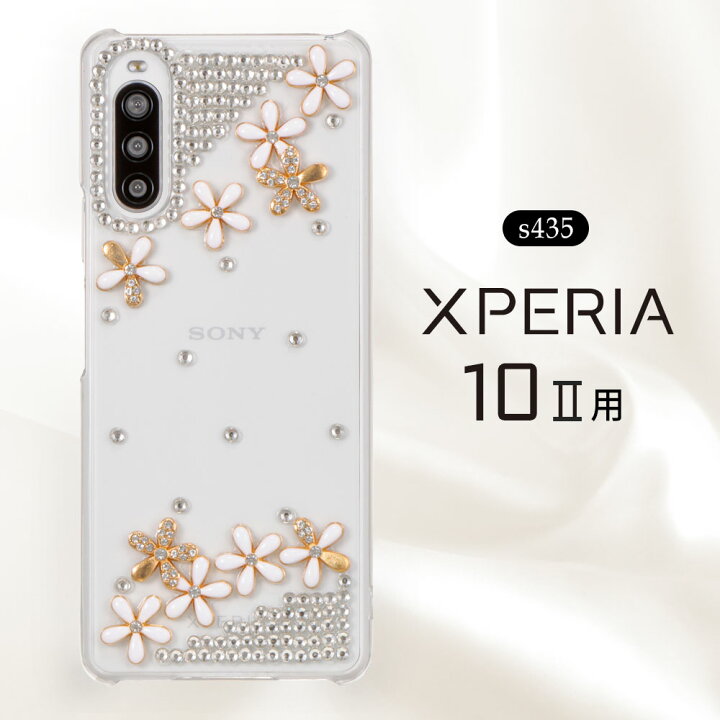 楽天市場 Xperia 10 Ii ケース エクスペリア10ii スマホケース 小花 デコレーション かわいい ハードケース 耐衝撃 吸収 カバー クリアケース レビュー特典あり So 41a Sov43 Su Su Mu