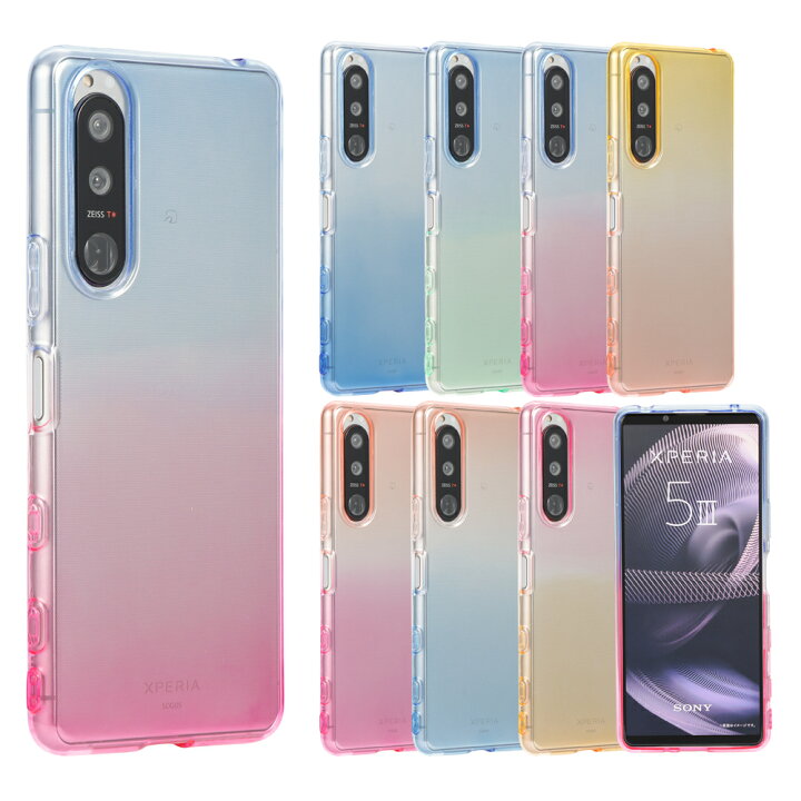 楽天市場 Xperia 5 Iii ケース Xperia 5 Ii エクスペリア5iii エクスペリア5ii スマホケース Tpu グラデーション ケース シリコン 耐衝撃 吸収 カバー ソフトケース クリアケース So 53b So53b Sog05 Sog 05 Su Su Mu
