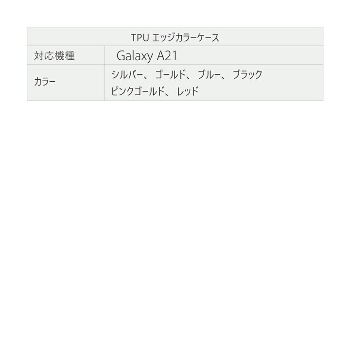 Galaxy A21 SC-42A Galaxy A20 SC-02M SCV46 ギャラクシー ケース 半透明 TPU カバー ソフトケース クリアケース スマホケース GalaxyA20 A21◇カーフレザー調 黒 ブラック ◇ F19