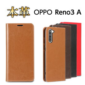 OPPO Reno3 A ケース オッポ リノ 3A スマホケース 手帳型 本革レザー 手帳 耐衝撃 カバー カード収納　stockB