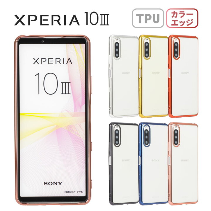 楽天市場 Xperia 10 Iii ケース スマホケース Tpu Color 保護 透明 エクスペリア10iii エクスペリア10 マークスリー Xperia10iii カバー シンプル 衝撃 ソフトケース 吸収 ケータイケース クリアケース かわいい 携帯カバー 携帯ケース Sog04 So G04 So 52b So52b A102so