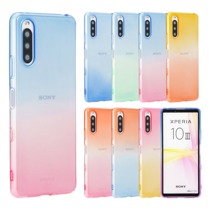楽天市場 Xperia 10 Iii ケース Tpu グラデーション 保護 透明 エクスペリア10マークスリー エクスペリア10iii Xperia10iii カバー シンプル 衝撃 ソフトケース 吸収 スマホケース ケータイケース かわいい 携帯カバー 携帯ケース Sog04 So G04 So 52b So52b A101so Su