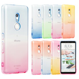 arrows Be4 Plus ケース TPU グラデーション 保護 透明 アローズBe4 Plus アローズビー4プラス arrowsbe4plus カバー シンプル 衝撃 ソフトケース 吸収 スマホケース ケータイケース かわいい 携帯カバー 携帯ケース F-41B F41B arrows BZ02 stockB