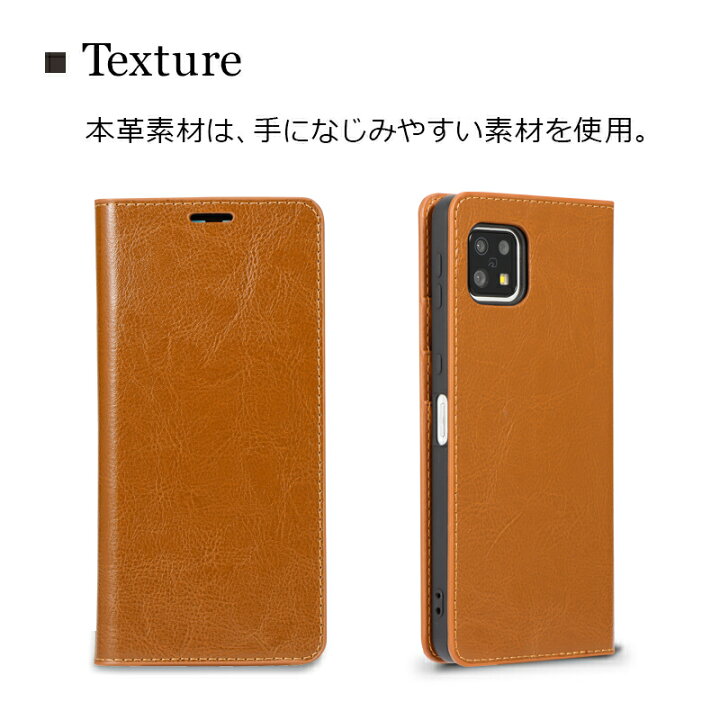 楽天市場】AQUOS sense6 ケース アクオスセンス6 スマホケース 手帳型 本革レザー 手帳 耐衝撃 カバー スマホケース カード収納 SH-54B SH54B SHG05 SHG-05 : SU.SU.MU 楽天市場】AQUOS sense6 ケース アクオスセンス6 スマホケース 手帳型 本革レザー 手帳 耐衝撃 カバー スマホケース カード収納 SH-54B SH54B SHG05 SHG-05 : SU.SU.MU