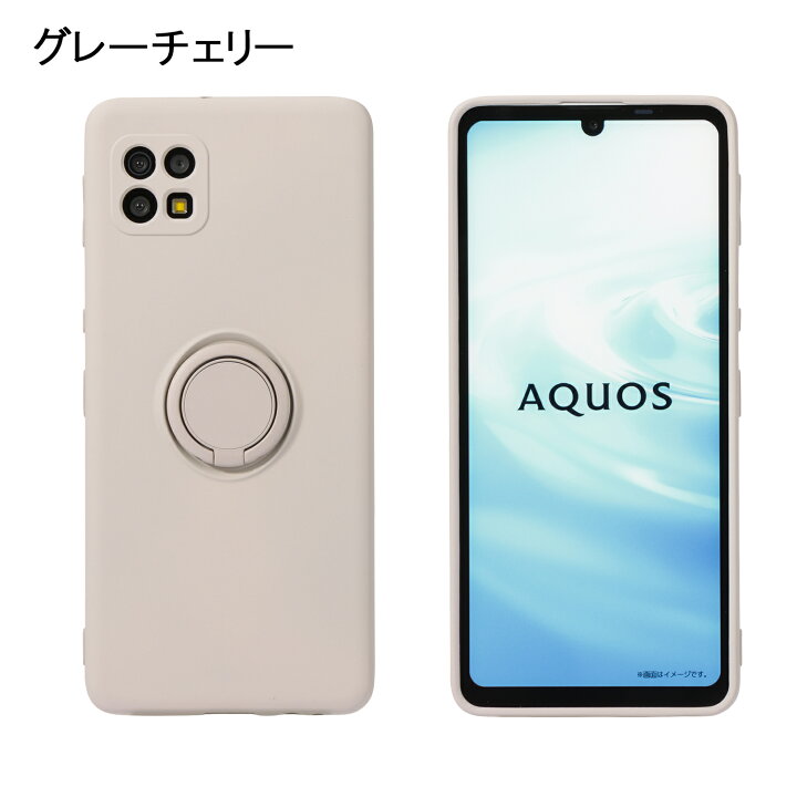 楽天市場 Aquos Sense6 ケース シリコンリング 保護 アクオスセンス6 スマホケース かわいい シンプル ストラップ付き 衝撃吸収 ソフトケース ケータイケース カバー Sh 54b Sh54b Shg05 Shg 05 Su Su Mu