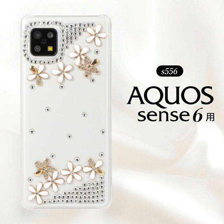 楽天市場 Aquos Sense6 ケース アクオスセンス6 スマホケース 小花 デコレーション かわいい デコ 耐衝撃 吸収 カバー ハードケース クリアケース Sh 54b Sh54b Shg05 Shg 05 Su Su Mu