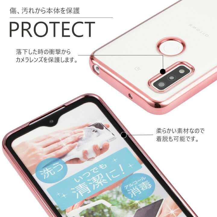 楽天市場 Arrows We ケース アローズウィー スマホケース 半透明 Tpu カバー ソフトケース クリアケース F 51b F51b Fcg01 Fcg 01 Su Su Mu