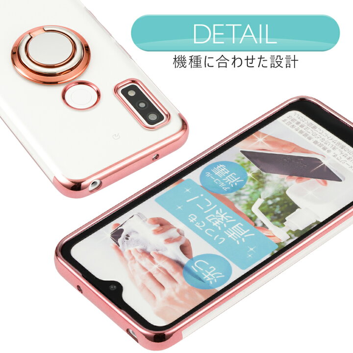 楽天市場 Arrows We ケース アローズウィー スマホケース スマホリング メタリック 半透明 Tpu カバー ソフトケース リング付き クリアケース 無地 シンプル F 51b F51b Fcg01 Fcg 01 Su Su Mu