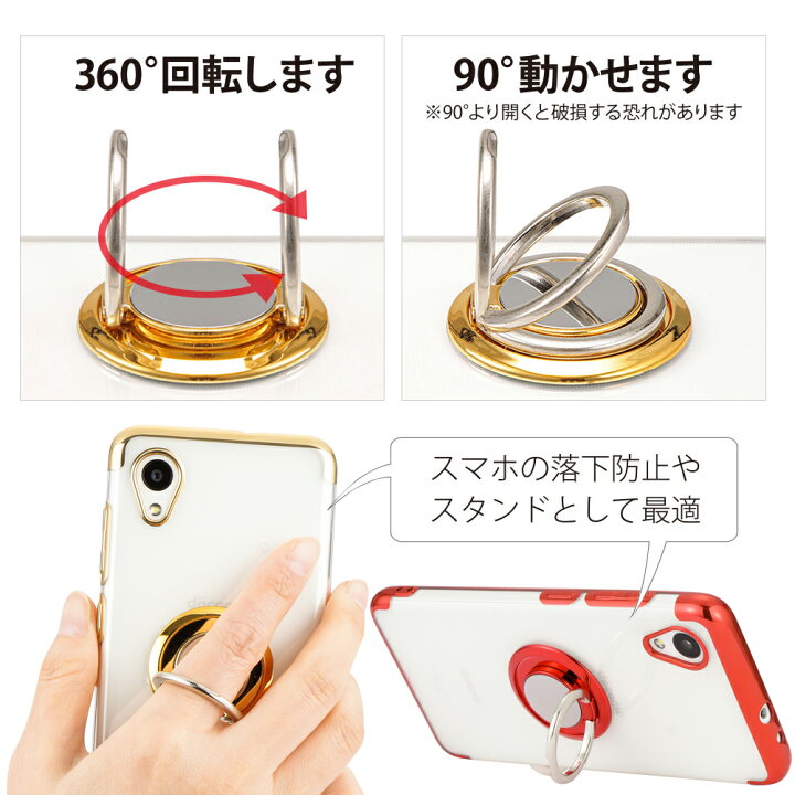 楽天市場 Galaxy 2 5g ケース ギャラクシーa22 スマホケース スマホリング メタリック 半透明 Tpu カバー ソフトケース リング付き クリアケース 無地 シンプル Sc 56b Sc56b Su Su Mu