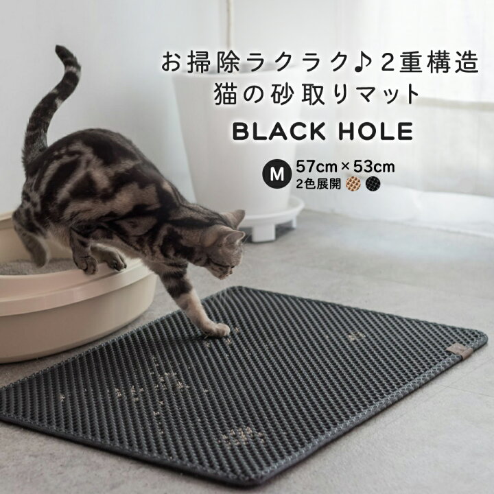 楽天市場 猫砂マット 砂取りマット 長方形 滑り止め 洗える 丸洗い ふわふわ やわらかい ネコ 猫 ペット おしゃれ かわいい ブラック 黒 ベージュ Su Su Mu