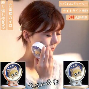 [dJC [dnhEH[}[ oCobe[@\t ΍ iCgCg ~ e5000mAh USB[d }M ߔMی JԎgJCh΍ PSEF؍ϕ̓̓hV