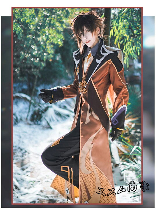 楽天市場】原神 げんしん genshin 鍾離 しょうり コスプレ 衣装 