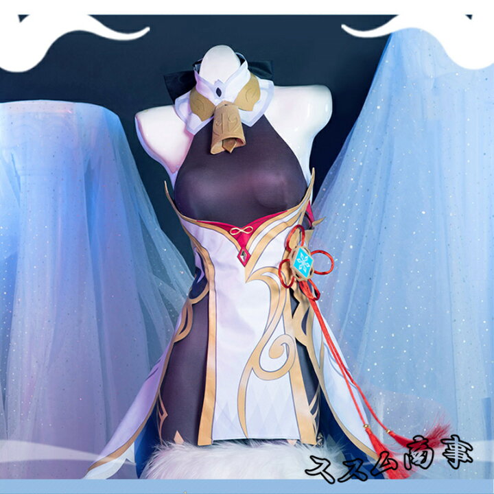 楽天市場】マラソン期間限定P10倍 更に複数購入で5-10%OFF】原神 げん 
