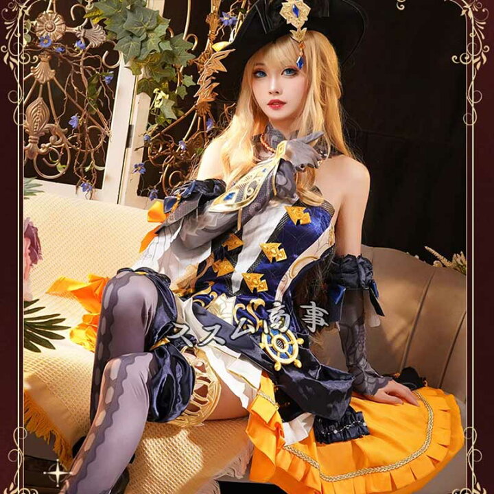 楽天市場】原神 げんしん genshin ナヴィア Navia コスプレ 衣装  