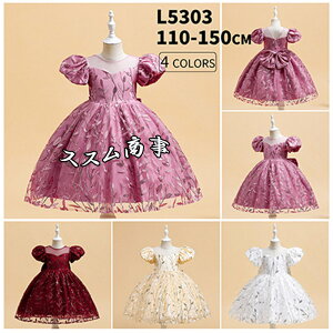 �n���E�B�� �N���X�}�X �ߑ� �R�X�v�� ���� �q�� �q���h���X �q�� �h���X ���\�� ������ �t�H�[�}�� ���o�� �d�� �����n���E�B�� �ߑ� halloween �v�����Z�X�h���X �����s�[�X �q�ǂ� �h���X �L