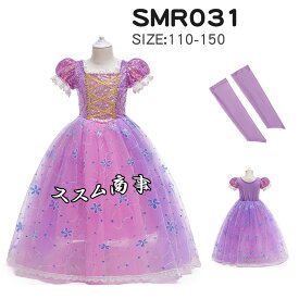 【複数購入でクーポン発行中!5-10%OFF】ハロウィン 衣装 クリスマス コスプレ 仮装 子供 子供ドレス 子供 ドレス 妖精 魔女 ハロウィン ハロウィン 衣装 halloween コスチューム プリンセスドレス ワンピース 子ども キッズドレス キッズ 子供服 パーティドレス