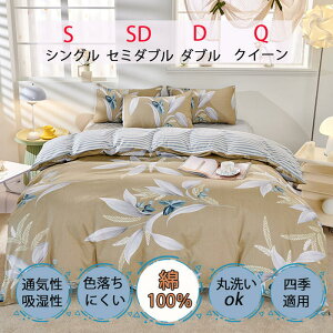 100% zcJo[ VO 3_Zbg Z~_u _u NC[ 4_Zbg |zcJo[ xbhJo[ V[c  map QJo[Zbg V[cZbg xbhJo[ V